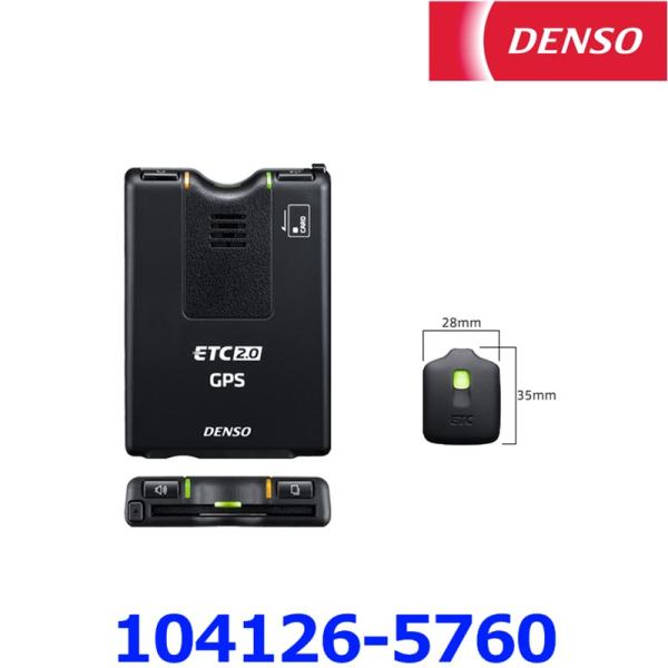 法人専用 デンソー DENSO DIU-A211 (104126-5760) ETC2.0車載器 D...