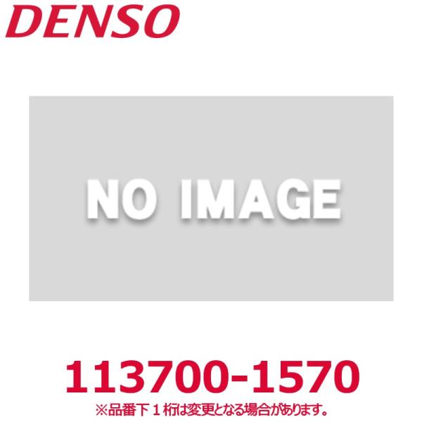 DENSO デンソー 113700-1570 三菱純正品番MK558751 ウォーターバルブ 新品 ...