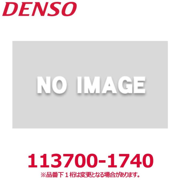 DENSO デンソー 113700-1740 日野純正品番HG291007BA ウォーターバルブ 新...