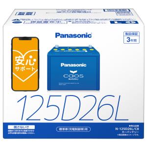 a-max_125d26l-c8-as