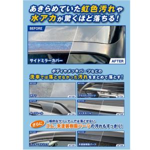 KURE 呉工業 ルックス ワンダークリーン ...の詳細画像1