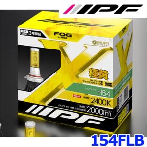 IPF IPF LEDエフェクターフォグバルブ ディープイエロー PSX26W 2400K