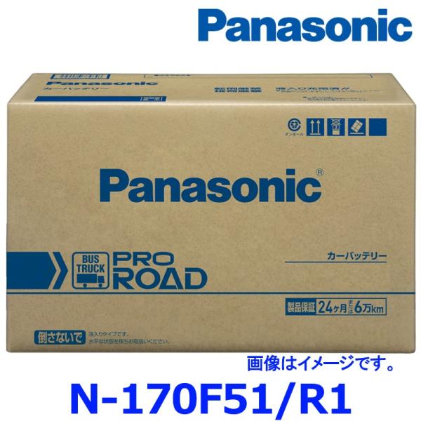 パナソニック カーバッテリー N-170F51/R1 プロ ロード トラック バス用 170F51-...