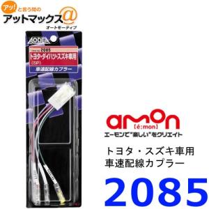 アルパイン MRX-F30 MAX650w 4チャンネル デジタル パワーアンプ アルパイン MRX-F30 MAX650w 4チャンネル デジタル パワーアンプ