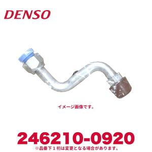 デンソー（DENSO） 113440-1920 トヨタ純正品番8864590A00