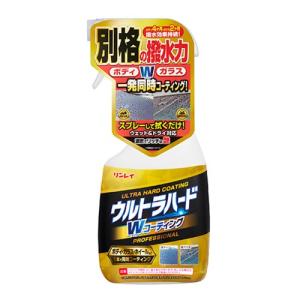 リンレイ ウルトラハードWコーティング 262013 W-35 450mL 撥水性ガラス系コーティング剤 ボディ ガラス ホイール ヘッドライト ミラー等に｜a-max