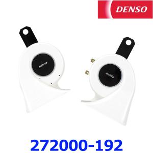 DENSO デンソー JHORN POWER'D ジェイホーンパワード Jホーン JPDNX-W 272000-192 ホワイト 12V専用｜アットマックス@