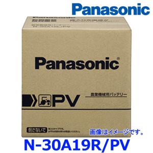 Panasonic（パナソニック） カーバッテリー N-380LN3/PA EN規格品 日本