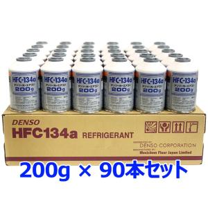 DENSO デンソー エアコンガス 445080-0010 90本 HFC-134a R134a 200g サービス缶 カーエアコン用冷媒ガス 代替フロンガス クーラーガス メキシケムジャパン製｜a-max