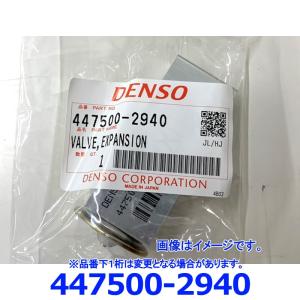デンソー（DENSO） 445910-1030 トヨタ純正品番88474-B4010 ドライヤー
