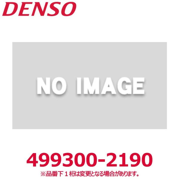 DENSO デンソー 499300-2190 いすゞ純正品番8980474580 IC AY，パワー...