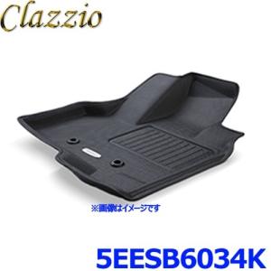 Clazzio クラッツィオ 車種別専用 立体構造 フロアマット NEWラバータイプ ES-6034 1台分セット NV100 クリッパー スクラム ミニキャブバン エブリィ JOIN｜a-max