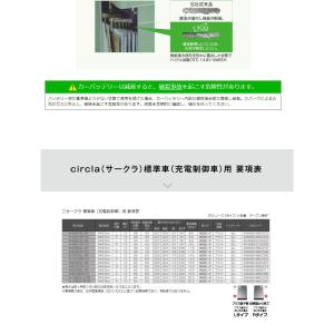 5月15日 ポイントアップ 最大15倍 パナソ...の詳細画像3