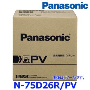 PRO ROAD パナソニック カーバッテリー N-85D26R/RW (R端子) プロ