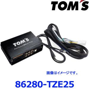TOM'S TOON X 純正オーディオ良音キット 86280-TZN80 GR86 ZN8 R03.10