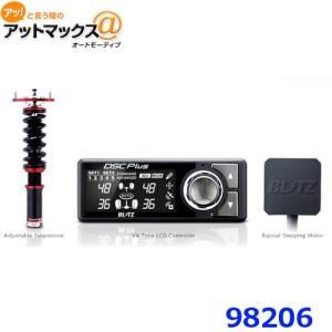 Blitz ブリッツ 906 車高調キット Zz R Dsc Plus Rb1 Rb3 Odyssey 2wd 906 91 最安値 価格比較 Yahoo ショッピング 口コミ 評判からも探せる