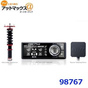 Blitz ブリッツ 車高調キット Zz R Specdsc Plus Cz4a ランエボx 91 最安値 価格比較 Yahoo ショッピング 口コミ 評判からも探せる