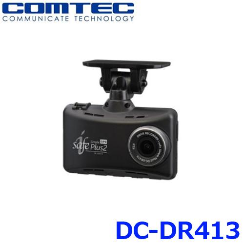 コムテック COMTEC 996861-0240 ドライブレコーダー DC-DR413 12V/24...