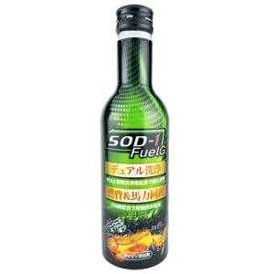 リニューアル版【正規品】SOD-1 Plus エスオーディーワン プラス 1L D1