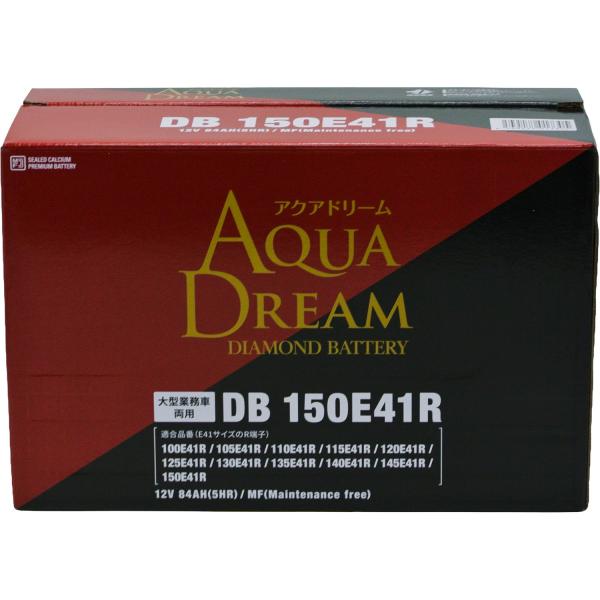 AQUA DREAM アクアドリーム DIAMOND BATTERY ダイアモンドバッテリー AD-...