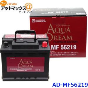 AQUA DREAM アクアドリーム AD-MF 110D26R 国産車用 自動車
