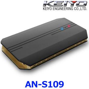 KEIYO 慶洋エンジニアリング APP CAST AN-S109 エーピーピーキャスト