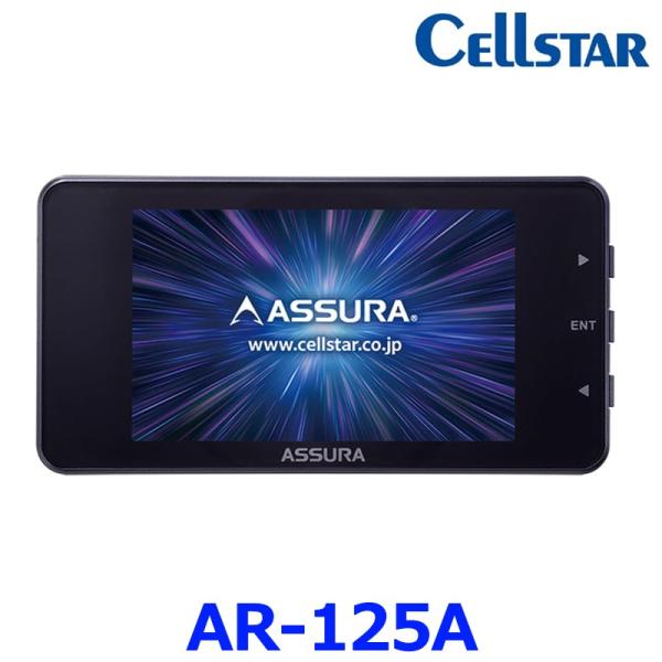 CELLSTAR セルスター AR-125A 一体型 レーザー式オービス対応セーフティレーダー MS...