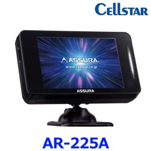 CELLSTAR（セルスター） AR-125A 一体型 レーザー式オービス対応