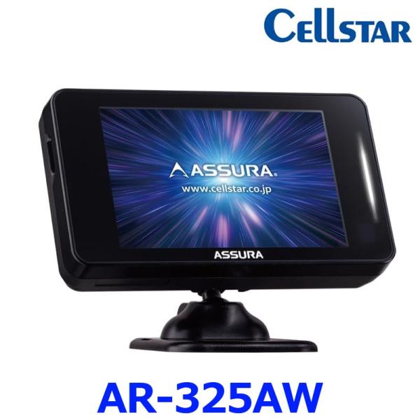 CELLSTAR セルスター ASSURA AR-325AW レーダー探知機 JMA520/401取...