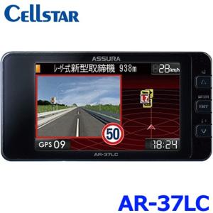 CELLSTAR（セルスター） ASSURA AR-525MW レーダー探知機 JMA520/401