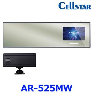 CELLSTAR セルスター ASSURA AR-525MW レーダー探知機 JMA520/401取締