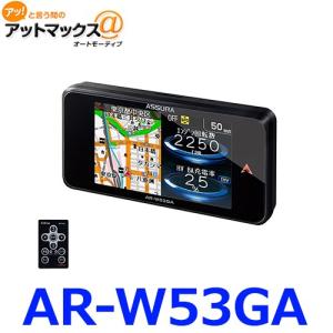 セルスター レーダー探知機 ARW53GA 日本製 3年保証 {AR-W53GA[1156]}