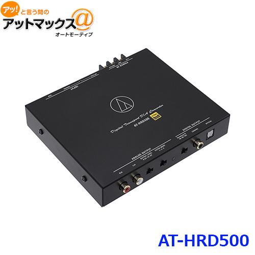 AUDIO-TECHNICA AT-HRD500 デジタルトランスポートD/Aコンバーター H28....