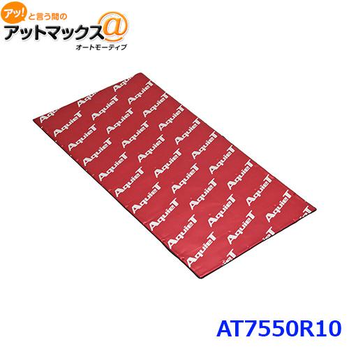 AUDIO-TECHNICA オーディオテクニカ AT7550R10 インナータイプ バイブレーショ...