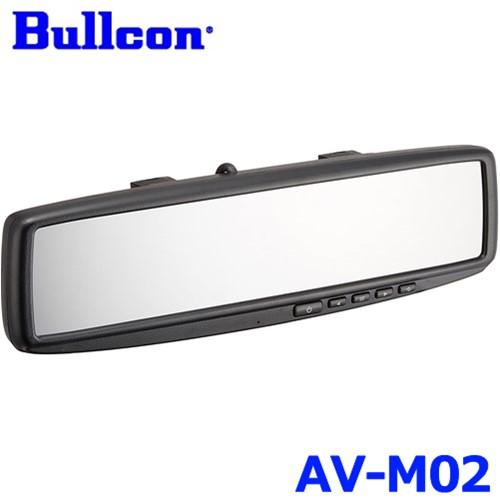 Bullcon ブルコン フジ電機工業 ルームミラーモニター AV-M02 4.3インチワイド RC...