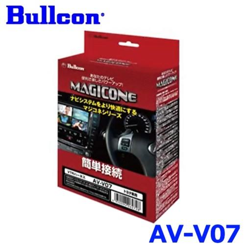 Bullcon ブルコン フジ電機工業 MAGICONE マジコネ AV-V07 純正CD/DVDデ...