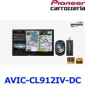 サイバーナビ Pioneer パイオニア carrozeria カロッツェリア AVIC