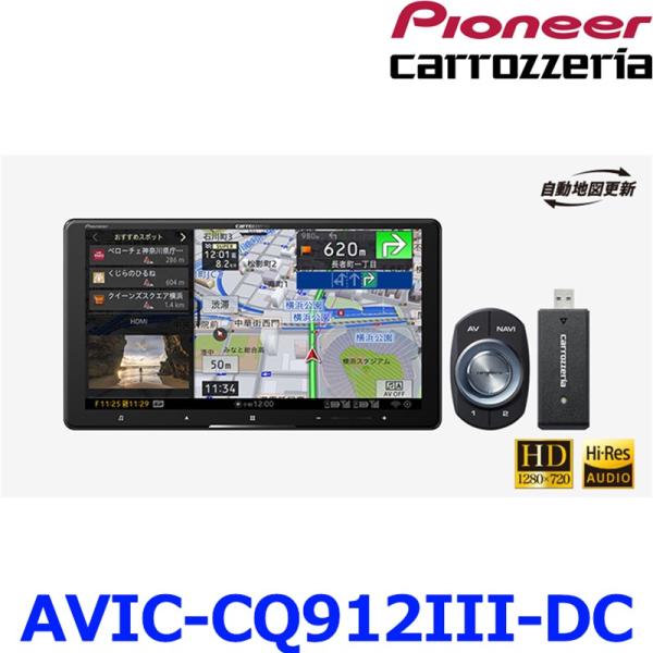 Pioneer パイオニア carrozeria カロッツェリア AVIC-CQ912-III-DC...