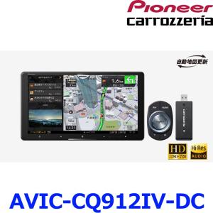 カーナビ Pioneer AVIC-RW122 楽ナビ Pioneer Carrozzeriaパイオニア カロッツェリア AVIC