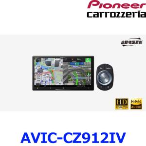サイバーナビ Pioneer パイオニア carrozeria カロッツェリア AVIC