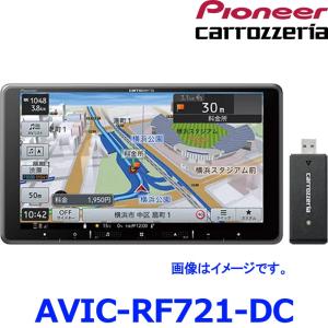 カロッツェリア パイオニア AVIC-RF720 カーナビ 楽ナビ 9インチ