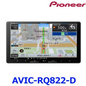 楽ナビ AVIC-RZ812-D (インダッシュ) カロッツェリア 180mm 7V型HD/TV
