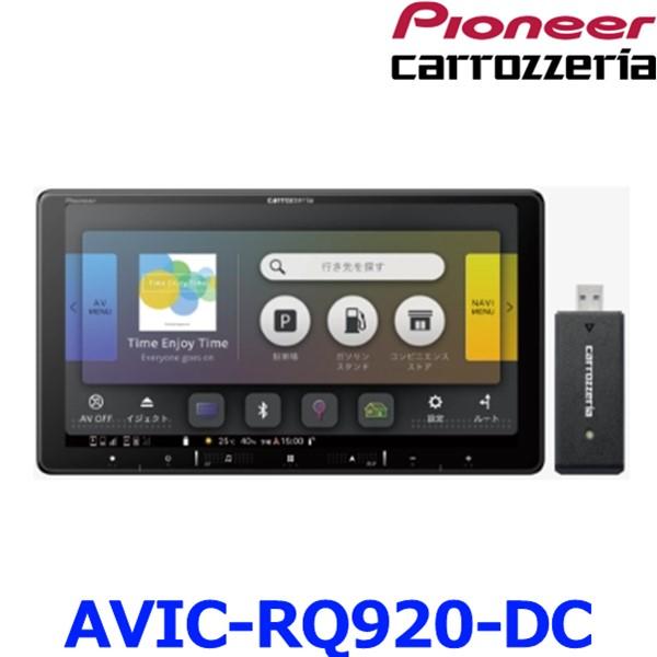 カロッツェリア パイオニア AVIC-RQ920-DC カーナビ 楽ナビ 9インチ HD TV DV...
