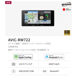 Pioneer Carrozzeriaパイオニ...の詳細画像1