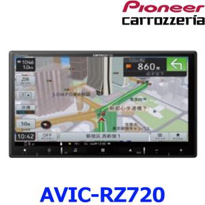 カロッツェリア パイオニア AVIC-RZ720 カーナビ 楽ナビ 7インチ HD TV DVD CD Bluetooth SD チューナー AV一体型メモリーナビゲーション｜a-max