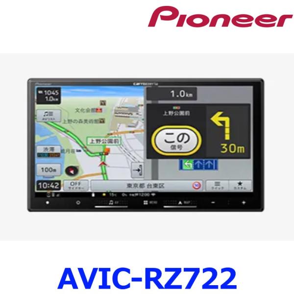 Pioneer Carrozzeriaパイオニア カロッツェリア 楽ナビ AVIC-RZ722 フル...