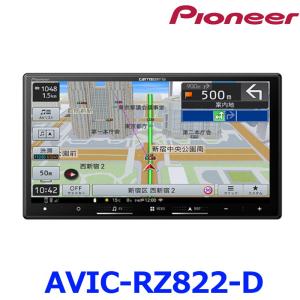 Pioneer Carrozzeriaパイオニア カロッツェリア AVIC-RZ822-D 7V型180mm フルセグ AV一体型メモリーナビゲーション カーナビ