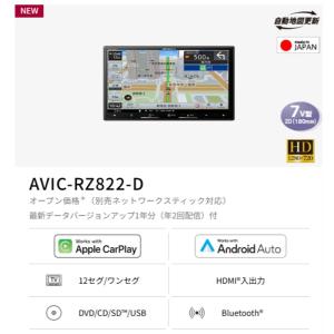 Pioneer Carrozzeriaパイオニ...の詳細画像1