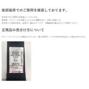 正規品 METEOR メテオAPAC スマート...の詳細画像5