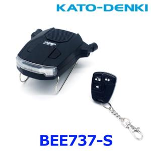 加藤電機 BEE737-S HORNET ホーネット BeeSensor ワンタッチカー